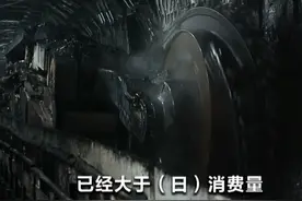 中国煤炭工业协会：全国重点电厂连续20天供煤量大于耗煤量视频封面