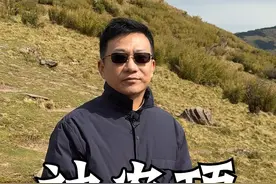 神农顶 #神农架 #神农顶视频封面