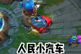 万血蒙多疯狂吃钢，驾驶人民小汽车无限游龙！ #lol #蒙多视频封面