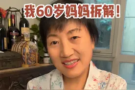 妈妈，如果你是这个i人团队，你会怎么做呢？【特厨隋坡】 #特厨隋坡 #隋卞 #隋坡 #解约 #小李 隋卞mcn回应视频封面