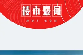 #合肥房产 #合肥学区划分 最新消息，事关政务50中潜山路校区划分问题，3版学区规划大猜想视频封面