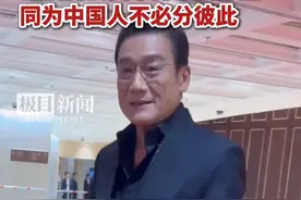 苏有朋、梁家辉、陈奕迅等将亮相2025年央视春晚，节目单上港澳台演员不再单独标注，同为中国人不必分彼此#央视蛇年春晚视频封面