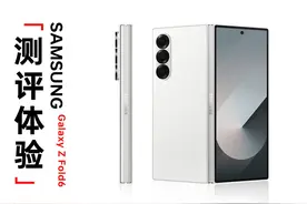 千万不要摸它！三星Galaxy Z Fold6手机测评体验 三星手机只能看视频封面