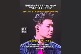 5月17日，潘玮柏成都演唱会上称瘦了两公斤：“下颌线升级了，赶快拍”，自嘲：一个艺人因为胖瘦可以得到喝彩也是一绝#潘玮柏 #潘玮柏演唱会 #减肥视频封面