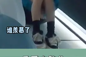 #大张伟的腿 谁羡慕了？视频封面