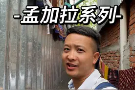 告诉你一个真相,其实在中国你很幸福 #海外旅行 #蜀骏老唐视频封面