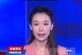 最新！菲前总统杜特尔特已抵达荷兰视频封面