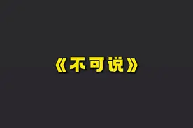 《不可说》不生 不灭 不垢 不净 不增 不减 #押韵 #音乐视频封面