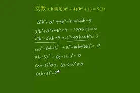 这道题给出的已知条件太复杂，那么这个值又该怎么算出来呢？