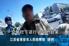 一男子脱口而出“我是逃亡25年的杀人犯”，真相是？#认罪认罚 #逃亡 视频封面