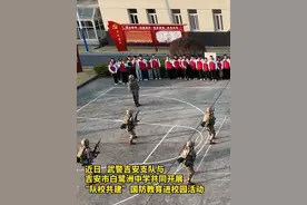 收获满满，开学第一课从国防教育开始！ （徐礼跃 朱俊宝 金承顾）#国防教育 #军营开放日视频封面