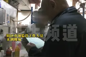 3月15日河南（发布）：3•15特别节目，15岁男孩吃完外卖炸鸡后住进医院？家长：店铺只有四五平米 满是油污，市场监管：要求整改后再开业，商家支付了孩子剩下的医药费（3）视频封面