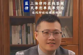 结婚时父母出首付买房，是借款还是赠与？离婚时要不要归还？#婚姻家事 #离婚财产分割 #抖来普法2024视频封面