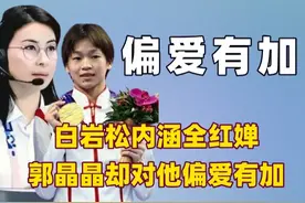 霍启刚娶郭晶晶是因“旺夫相”，难怪凭一己之力帮霍家站稳脚跟。视频封面