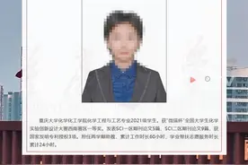 大四本科生已发表14篇SCI论文引发关注，5月8日，重庆大学发布情况说明：已成立专项工作组核实，若发现有不当行为，将按有关规定处理。#校方回应本科生发14篇SCI论文视频封面
