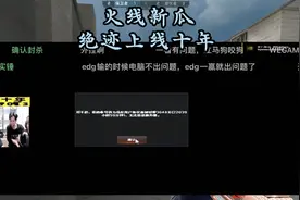 绝迹昨晚上前百号被封十年，第三方加载究竟是什么原因？