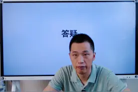 一个公司有几个对公账户视频封面
