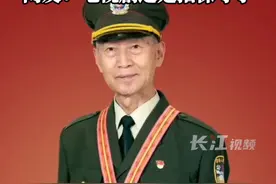 《我是刑警》老兵原型90岁崔道植70年鉴定7000起疑难案件无一差错，仅凭半枚血指纹锁定真凶，网友：电视剧还是拍保守了视频封面