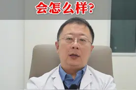 肠息肉不治疗会怎么样？ #医学科普 #肠息肉 #肠镜 #消化内科视频封面