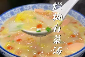 天气变冷了，教你用一颗大白菜做一锅汤菜界的天花板，烂糊白菜汤视频封面