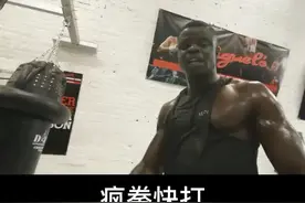 拳击老黑教你泰森的组合拳，疯拳乱打，打乱对方节奏#拳击 #格斗 #拳击训练 #拳击教学 #竞技体育 @抖音短视频 视频封面
