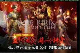 道教雷部张元帅 #道教 #雷部 #雷法 #张天君 #神道修行视频封面