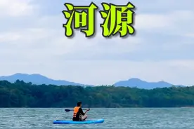 这座好吃又好玩的城市，竟然有人说它是广东小透明 #河源#发现河源之美2024#绿美河源#乐游河源视频封面