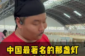 中国最著名的那盏灯还亮着没#兵马俑  #长明灯之谜 #人鱼膏 #历史 #涨知识视频封面