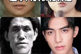 辽宁人的长相特征#美商实验室 #辽宁 #巩俐 #颜值 #宋威龙#关之琳 #汪苏泷 #地域 #东北 #轮廓 视频封面