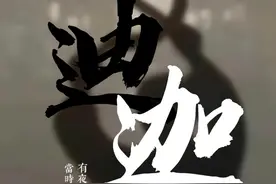 【上篇】星辰引路，向宇宙深处航行，留下对地球的无尽眷恋。视频封面