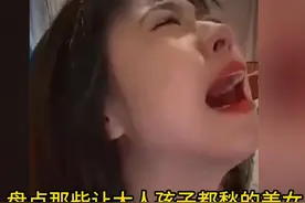 盘点那些让大人孩子都愁的美女，平胸女孩最可爱视频封面