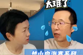 越山向海接力赛，最难的当属坡后这一棒，小低高技术助我轻松拿下。#跟着石春健学跑步 #石春健小低高跑法 #越山向海 #小低高无伤跑 #春健慢跑俱乐部视频封面