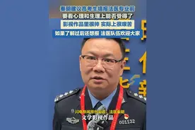 秦明建议高考生填报法医专业前要看心理和生理上能否受得了：影视作品里很帅 实际上很艰苦#法医 #法医秦明 #高考志愿