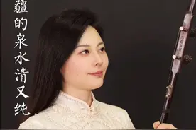 #二胡演奏视频 《边疆的泉水清又纯》表达了人们对生活充满了美好期待和向往～#经典老歌 #二胡 #炙热计划 #弘扬国乐 @DOU+小助手 @抖音短视频视频封面