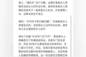 小米SU7事故遇难者母亲发声 怀疑事故发生时车门打不开 3月29日，一辆小米SU7标准版在德上高速公路行驶过程中遭遇严重交通事故。遇难者母亲在微博发声，称女儿的驾龄超两年，驾驶的车辆是女儿男朋友购买送给女儿的礼物，并怀疑事故发生时，车门无法打开。#家属回应小米SU7高速事故 #雷军就SU7爆燃致3死事故发声视频封面