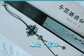 扇坠教程｜坠锦 扇坠教程它来了，主结法为酢浆草结和吉祥结