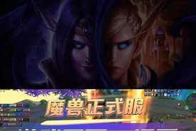 魔兽正式服 教你如何设置游戏界面与游戏选项设置 #魔兽世界视频封面