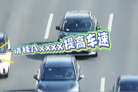 南宁交警 "空地联动" 治理 "龟速车"
科技赋能智慧交管#交通安全 #安全文明出行 #遵守交通规则 @公安部交通管理局 @广西交警视频封面