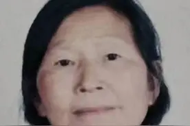 达州市急寻：七旬老太走失，穿红色格子上衣，白发，轻微驼背图片