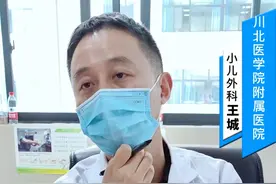 宝贝脖子上长了个包，诊断为甲状舌管囊肿。同时为大家科普甲状舌管囊肿。#健康守护计划 #甲状舌管囊肿视频封面