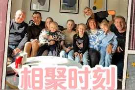 英国一家五口时隔两年回到英国！见到了父母！享受着欢聚时刻！#外国人在中国 #旅行 #旅游 #春日机位大赛 #环球旅行视频封面