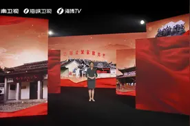 主题教育宣传视频《闽山闽水物华新》系列正式上线啦视频封面