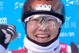 2月9日，黑龙江哈尔滨，#35岁徐梦桃时隔18年再亮相亚冬会夺冠 ，自由式滑雪空中技巧中国队包揽金银。视频封面