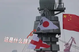 哦~原来如此！#福建舰海试 #003视频封面