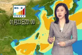 #海况天天报 2024年的第一股强冷空气开始给我国近海沿岸带来影响，国家海洋预报台发布海浪蓝色警报，预计21中午到22日中午，在山东、江苏、上海、浙江、福建近岸海域将会出现2到3.4米的中到大浪。在此期间滨海和海上活动要注意海况变化，做好防浪避浪的准备@抖音短视频视频封面