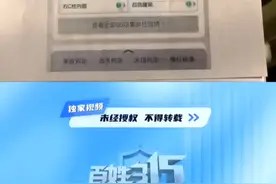 查博士做检测   两次结果不一致（2）
查博士：交易未完成 不予赔付
车商：我认为是欺诈#车辆检测 #查博士视频封面