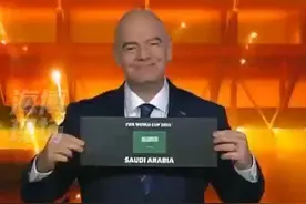 2034年世界杯主办国确认！沙特阿拉伯获举办权。2030年世界杯将由南美3国与欧洲3国共同举办以纪念世界杯100周年。 #FIFA  #世界杯东道主  #2034年世界杯   #2030年世界杯  #沙特阿拉伯视频封面