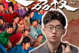 电影《长安的荔枝》细节解读，盘点和原著的6个不同！ #长安的荔枝#马伯庸#大鹏#打工人