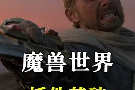【坏木杨】魔兽世界插件基础教程，从零开始打造自己的插件包视频封面