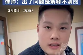5月8日 （发布），千万不要在空白的地方签字，“如果文件中间有一段是空的，大家记得要填好 或者划掉”，律师：出了问题是解释不清的。#谨慎 #打官司#纠纷#安全 #诈骗